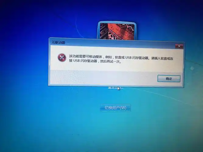 电脑中病毒了怎么办?