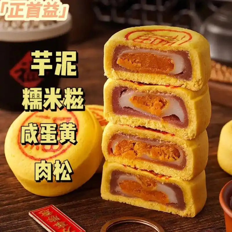 咱们闽南特色的【福饼】97火爆.