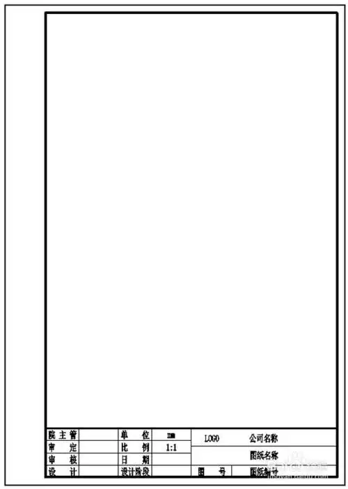 装订位置在上侧等,需根据实际需求绘制其他尺寸的图纸:a0,a1,a2,a3的