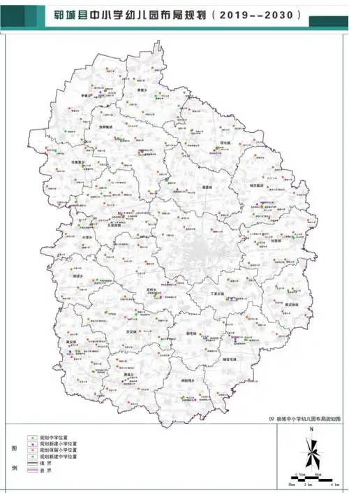 最新郓城县20192030年中小学幼儿园布局规划公示