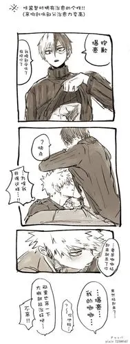 轰爆-堆糖,美好生活研究所