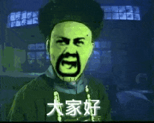 大家好僵尸恐怖害怕gif动图_动态图_表情包下载_soogif