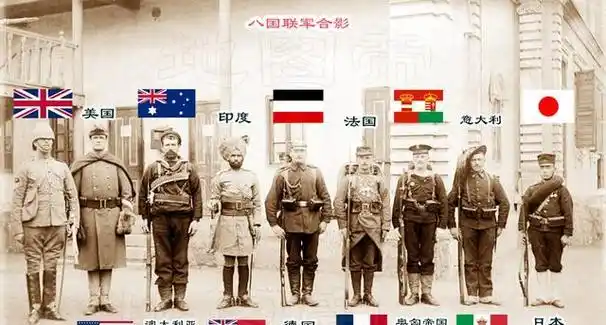 八国联军将领在北京合影,照片中却出现了9个人,俄国没有参加合影