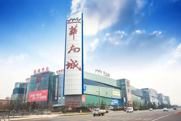 全城共享共赢 西安华南城一"荐"创"薪"1.5亿佣金大派送