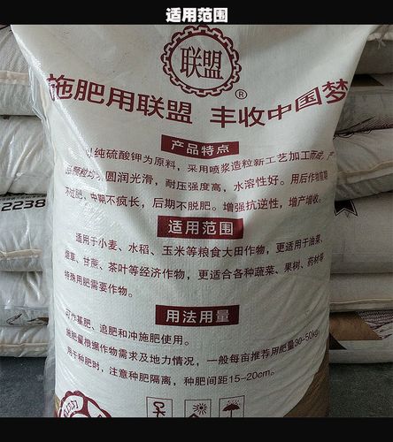 硫酸钾复合肥大蒜专用盆栽氮磷果树用花农用肥料复合肥