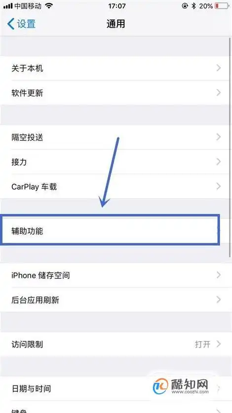 苹果8怎么截屏优质