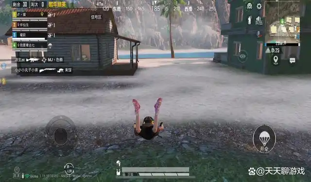 "吃鸡"高手会听声辨位?主播大意"露马脚",玩家总算看懂了!