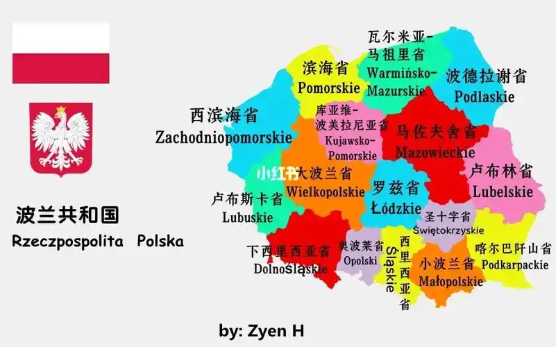 地图 #地理 #波兰 #欧洲