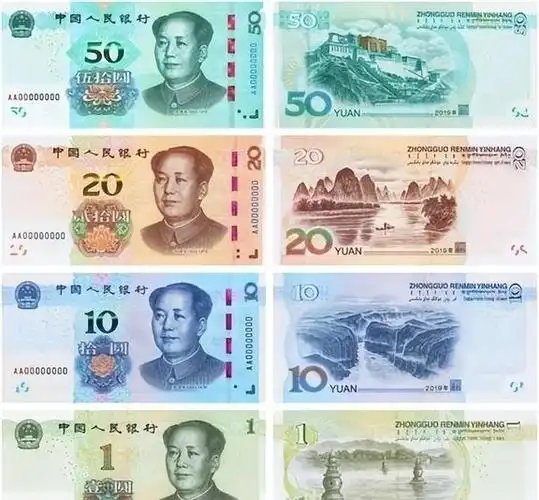 原来人民币上有一个错别字故意印错了几十年从未改过