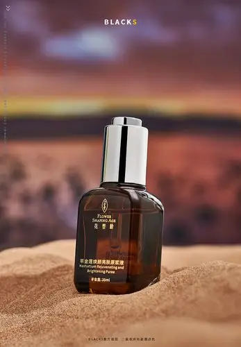 化妆品精华液拍摄