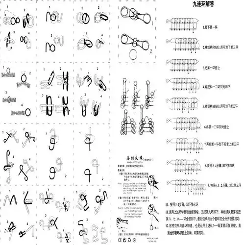 七件套休闲益智儿童成人玩具智力解环解锁铁环九连环套装孔明锁