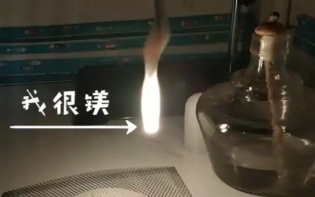 镁在空气中燃烧_哔哩哔哩 (゜-゜)つロ 干杯~-bilibili