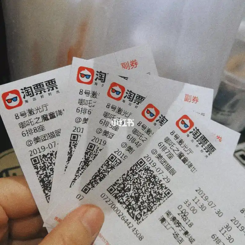 哪吒之魔童降世