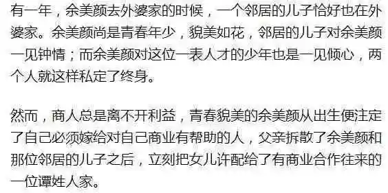 她28岁却经历了三千多男人的凌辱, 却难得真爱?