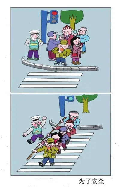 讽刺与幽默2019年04月19日星期五