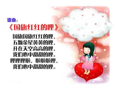 灵灵班班级网站欢迎您