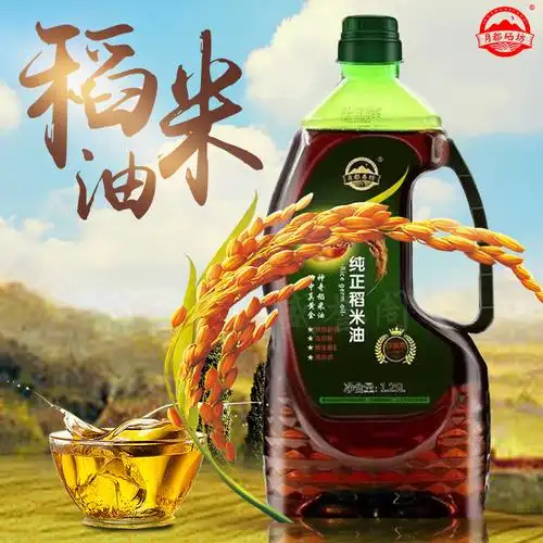 月都寿坊纯正稻米油1.25升桶装家用食用油公司福利植物油会销礼品