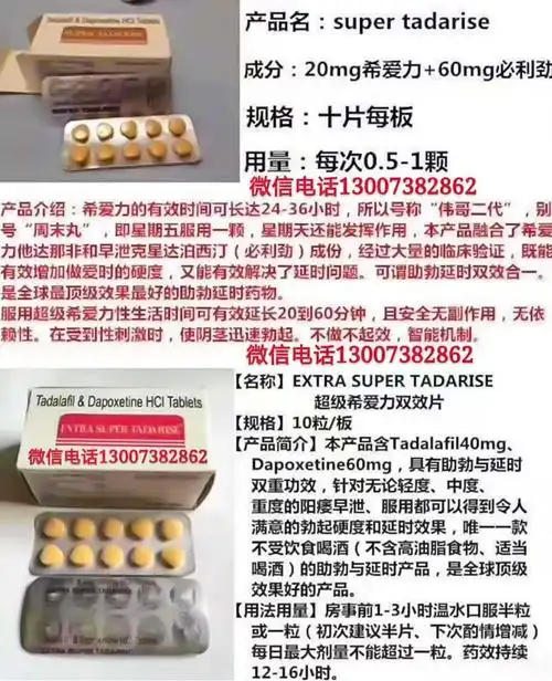 关于男性代购必利劲到底多少钱一盒几粒印度的