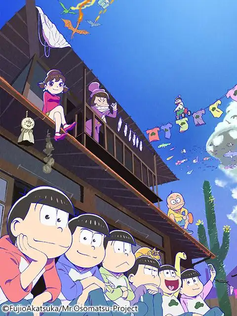 《阿松 第二季》-粤语在线播放-国语中字迅雷下载-卡通站