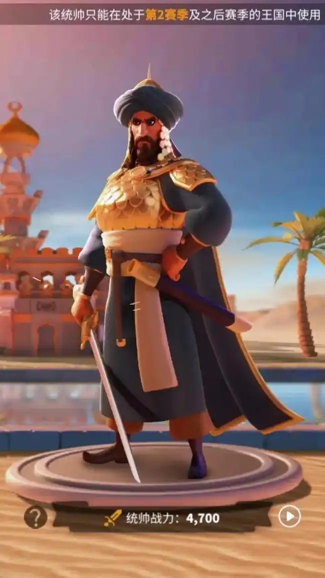 现在是流行复古风格?#万国觉醒 #复古 #逐渐离谱 #滑走你 - 抖音