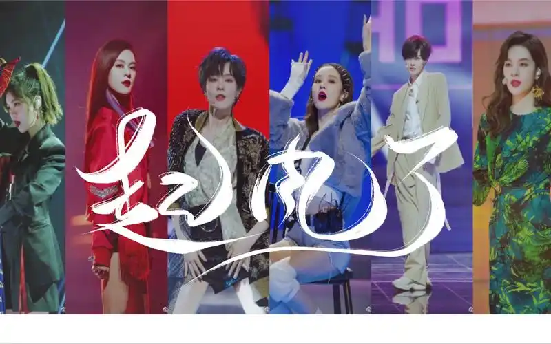 【郁可唯】【起风了|乘风破浪的姐姐个人向混剪】——以爱之名 你还