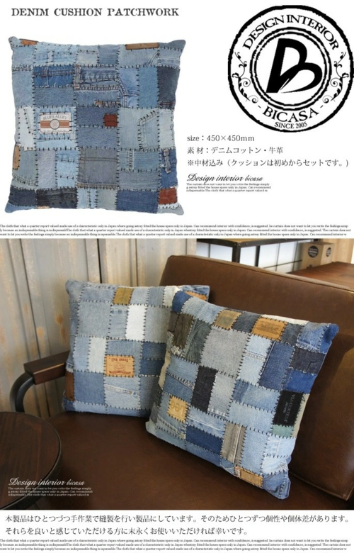 好看又实用的牛仔改造拼布抱枕,快来欣赏吧!