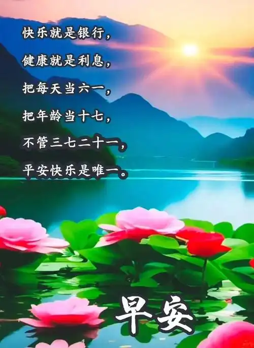 10月25日周三早上好,美好的一天开始了,最新版漂亮早安祝福语表情图片