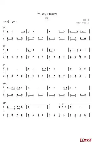 绒花钢琴简谱-数字双手-韩红