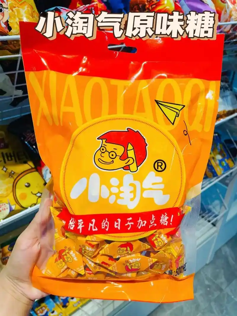 815660156680后的你还记得嘛91 回忆甜甜的童年不能少了小