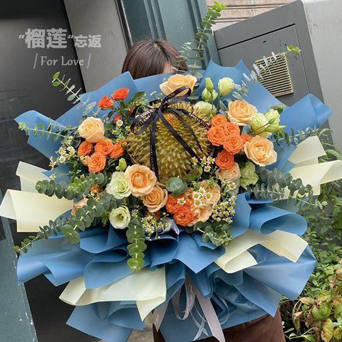 榴莲鲜花花束北京同城鲜花配送速递水果花束成品送女友男友生日新