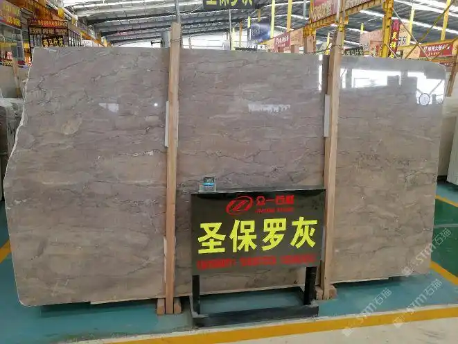 大理石 圣保罗灰 圣保罗灰 商圈分类:大理石 发布信息:深灰新品,超高