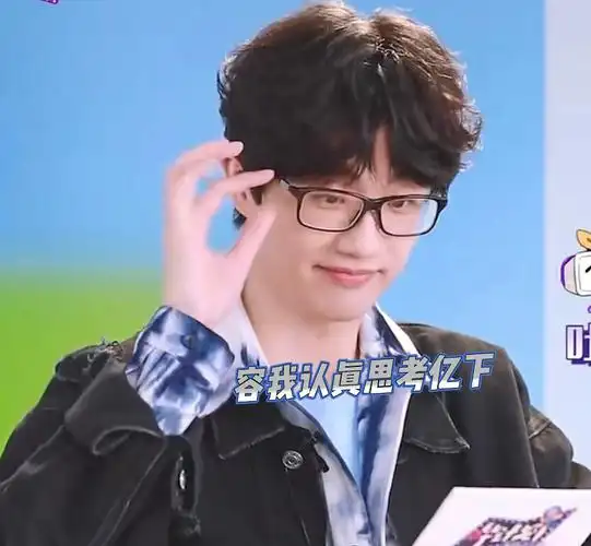 许嵩  #许甜甜  #嵩鼠嵩鼠在哪里  #许嵩表情包  #我的音乐你听吗