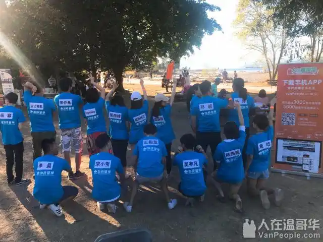 vanpeople沙滩bbq活动完美落幕比基尼美女撕名牌大战视频来了