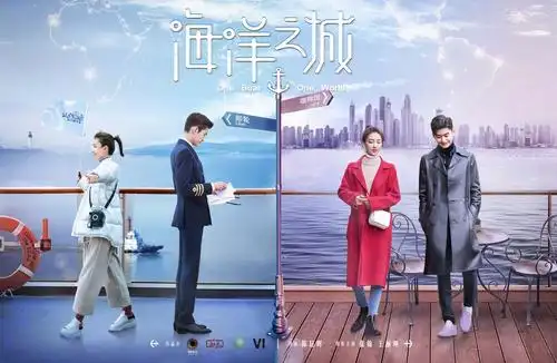 《海洋之城》创作始末:数易其稿,六年打磨