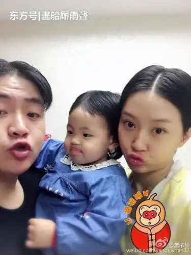 戏外刘英的扮演者蒋依杉嫁给了赵本山的弟子王龙,也生下了一个女儿