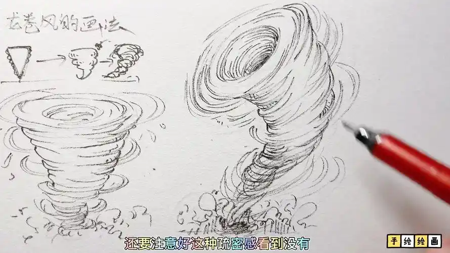 龙卷风怎么画?风景速写入门教程,从0到1教你画速写