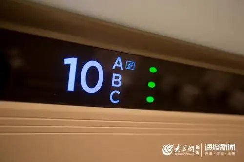 上车!坐高铁"环游齐鲁",这些"黑科技"让你惊叹