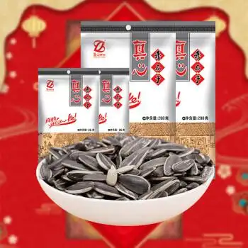 真心香瓜子20g/200g/袋五香味瓜子葵瓜籽瓜子炒货 小真心20袋