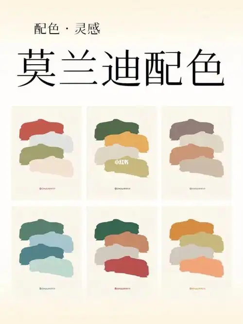 96配色灵感 | 高级感莫兰迪配色 经典色系