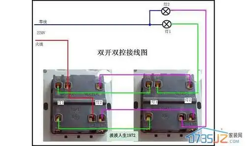 也是最普通的开关,只有一个开关触点,不像双控需要两个触点的转换