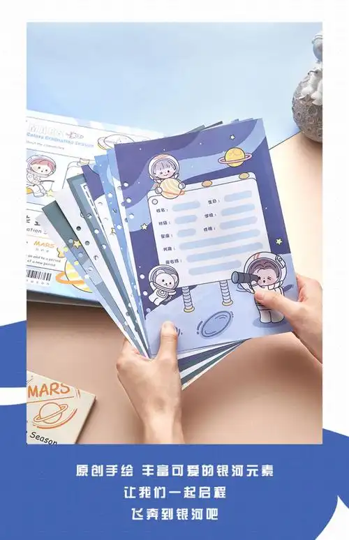 学录小学生六年级女生毕业纪念册可爱创意抖音网红个性同学录二次元