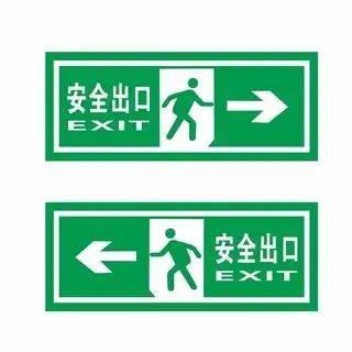 安全出口标识牌图片0x0cdr矢量模版下载