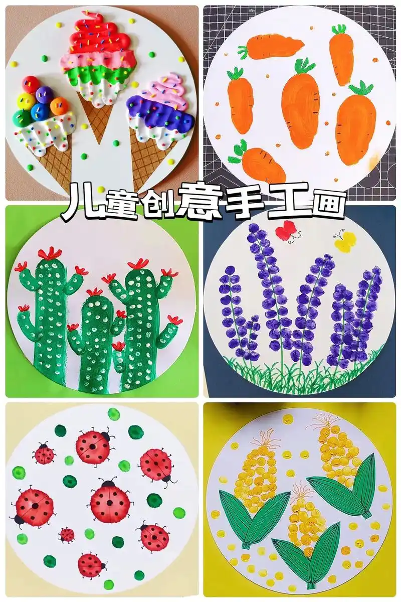 儿童创意手工画来啦,简单好看,太有创意了.快收藏起来试试#幼