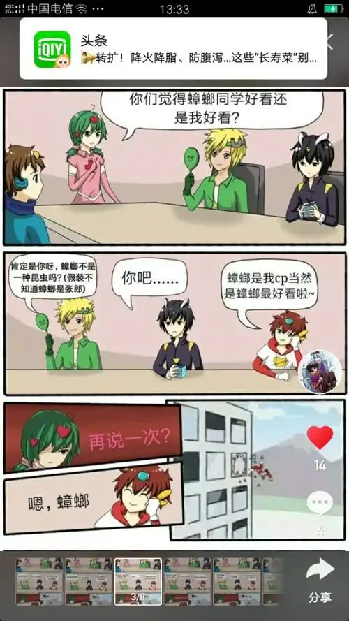 开联小幽灵查尔斯已完结