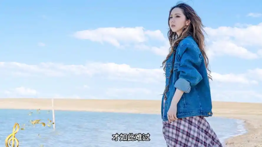 《泡沫》邓紫棋