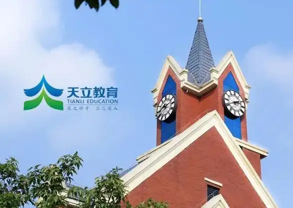 自2002年创立发展至今,天立教育国际控股有限公司(股票代码:01773.