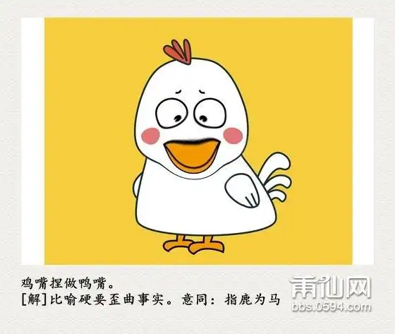 身为一个莆仙人..从小听到大,你一定秒懂! _ 莆仙资讯_莆仙网_莆田论