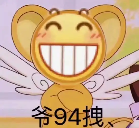 真叫人头大(发抖)表情包 - 表情图