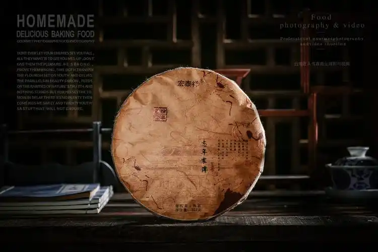 茶叶广告拍摄商业摄影静物摆拍 茶叶普洱茶中国风拍摄