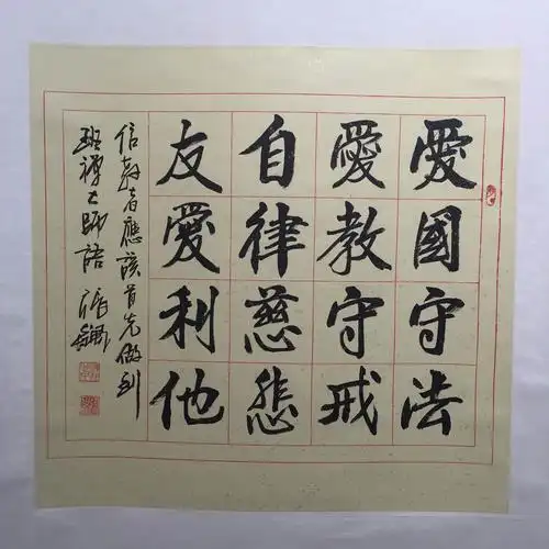 班禅德行感动忘年交书法家手书班禅法语99幅图